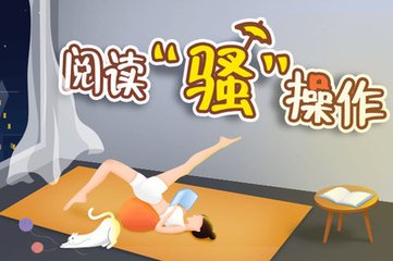 真人华球网